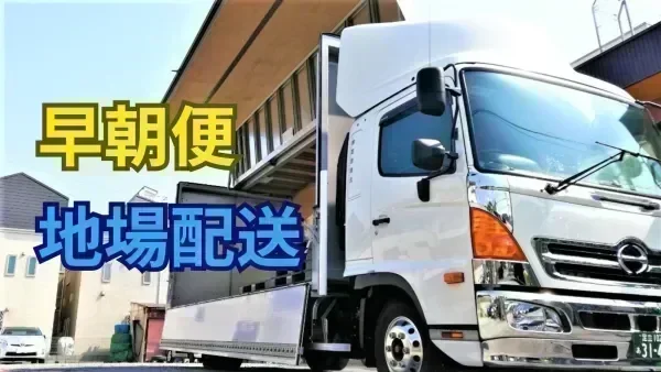 完全週休2日、隔週土曜休み、日祝休み選択可能