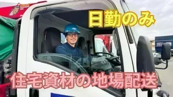 頑張り次第で「マイスター手当」がUP！