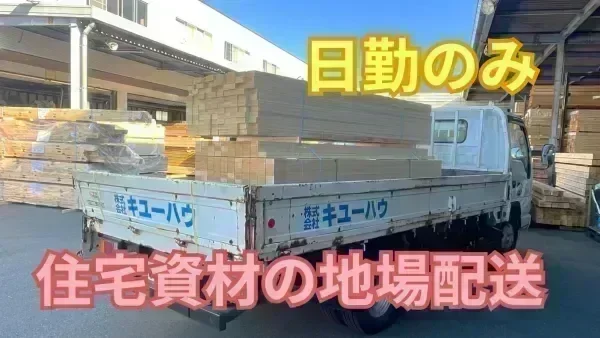 頑張り次第で「マイスター手当」がUP！