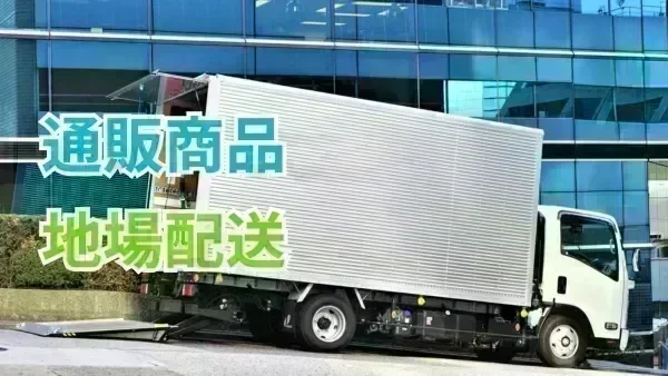 15時退社！家族や趣味の時間が充実します♪