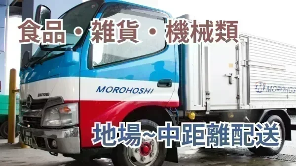 免許取得費用サポート