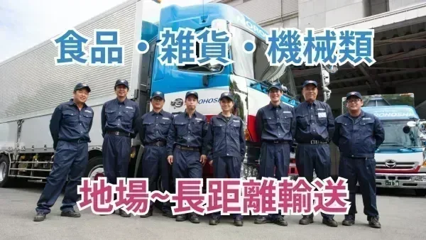 年収450万円以上を狙える！