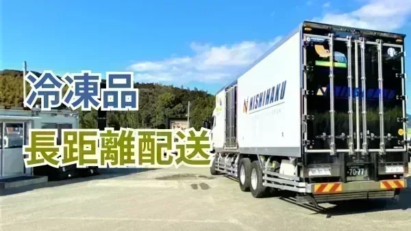 うれしい一人一車制