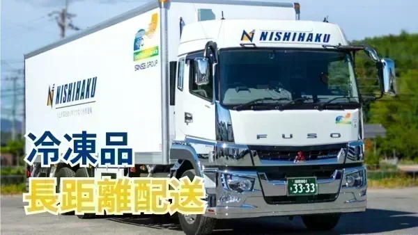 月給45万円以上可能！