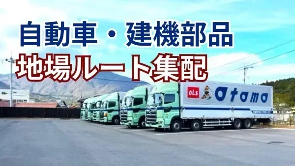 手当充実！頑張った分だけ収入に直結！