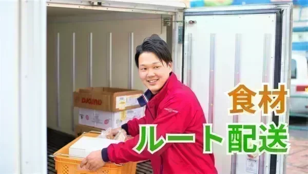 16時に退社可能！