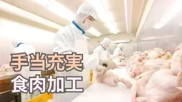 手当が豊富だからモチベーション高く働ける環境！