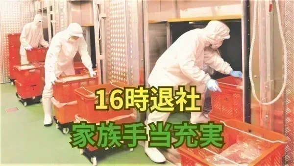 家庭都合のお休みも調整！