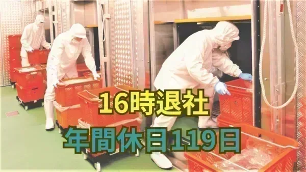 家庭都合のお休みも調整！