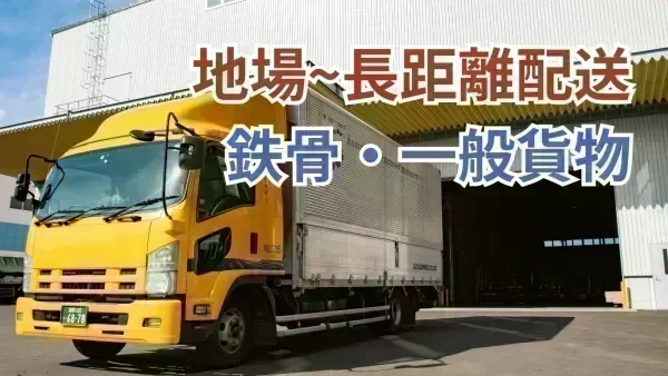 GW / 夏季休暇 / 年末年始休暇