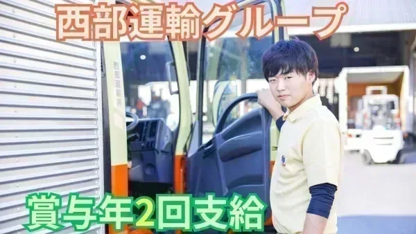 資格取得制度あり