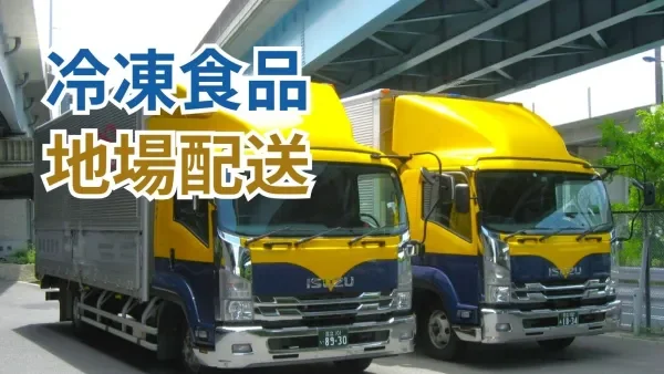 未経験OK！丁寧に育成するので安心してください