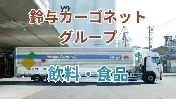 月収400,000~500,000円