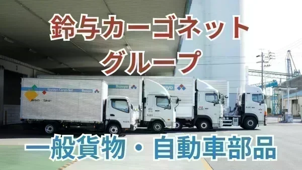 定着率がとても高いです！