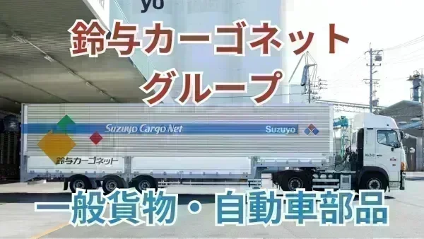 安定した仕事量と働きやすさを兼ね備えた環境