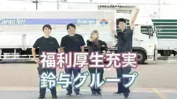 基本的に土日祝休みが可能★