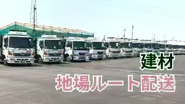 月給31万円以上スタート！