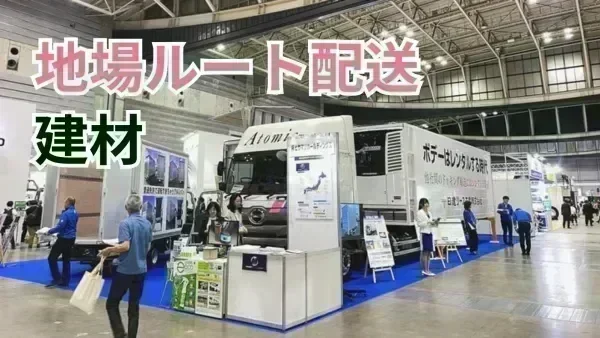 月給33万円以上スタート！