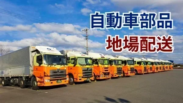 ☆2026年4月スタートの募集求人です☆