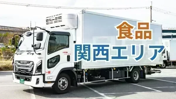 月給280,000~320,000円