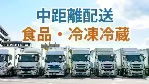 記念日休暇あり