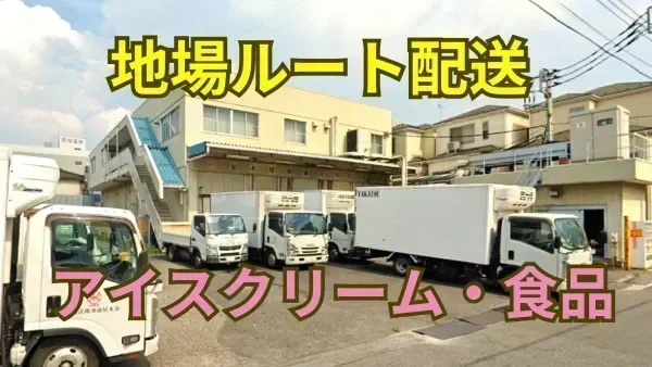 水日休み！平日と週末の予定が立てやすいです♪