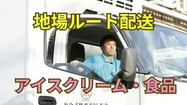 平日と週末どちらの予定も立てやすい水日休み♪