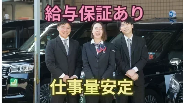 社宅2ヶ月無料◎