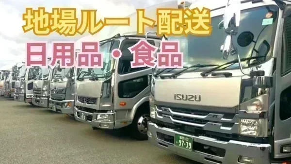 一人一車制 / 車両カスタムOK