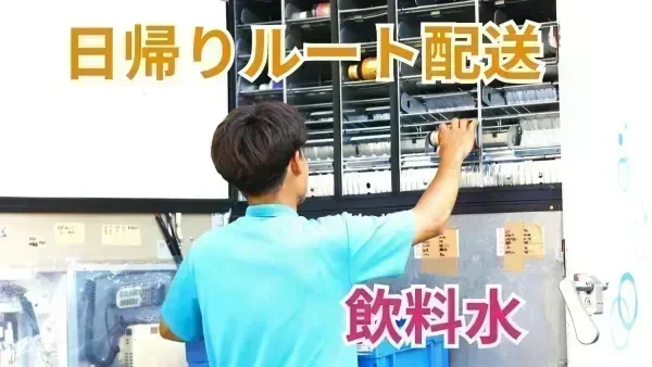 土日休みなので、家族や友人との予定を合わせやすいです♪