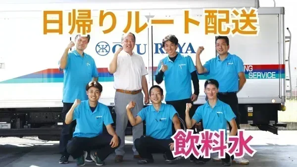 業界未経験者も大歓迎！