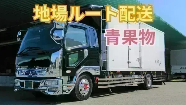 未経験者も応募OK