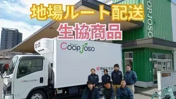 夏季 / 年末年始休暇