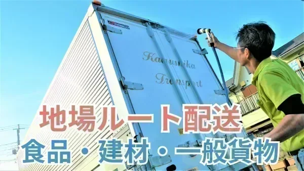 未経験の応募OK