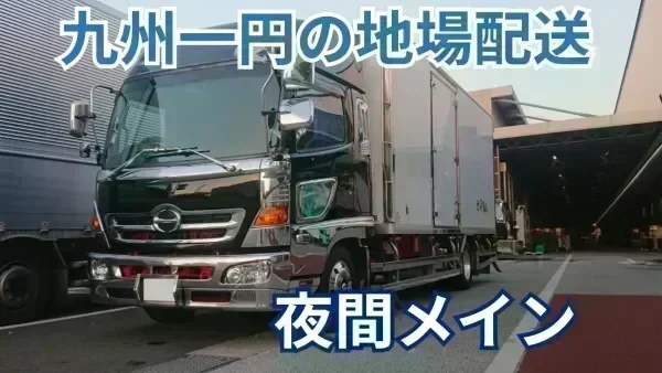 夏季 / 年末年始休暇