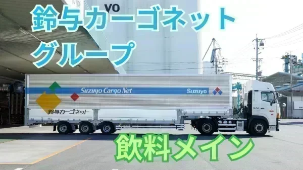 手積み手降ろしほぼなし