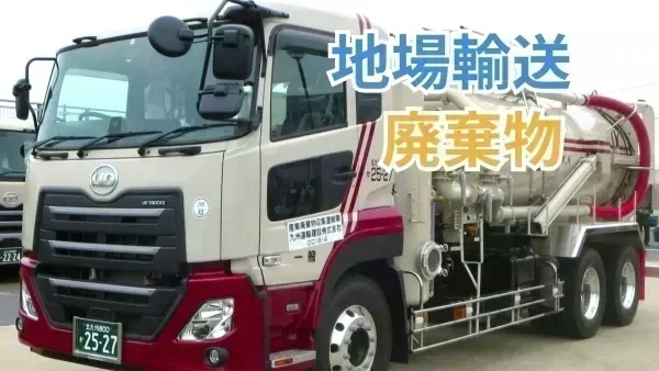 夏季 / 年末年始休暇