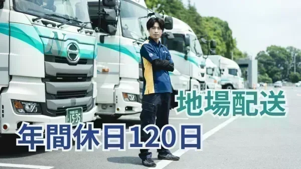 未経験の方でも研修制度が整っているので安心