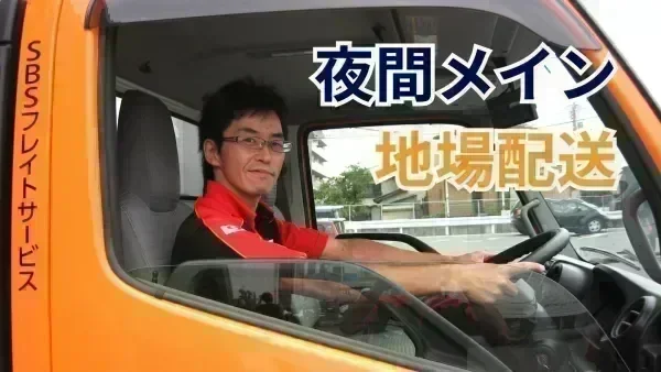 賞与は年2回支給！