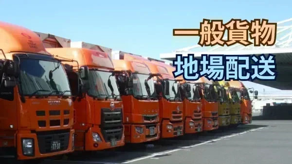 退職金制度あり