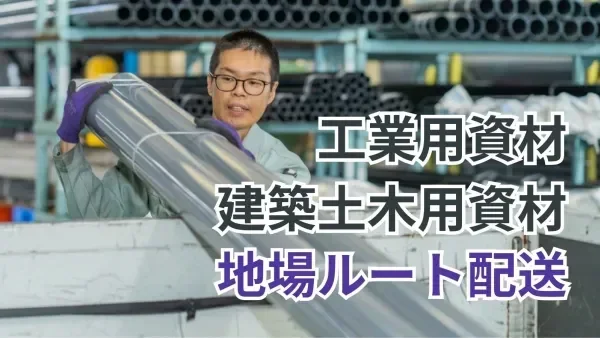 賞与年2回 (なんと5ヶ月分支給の実績も！)