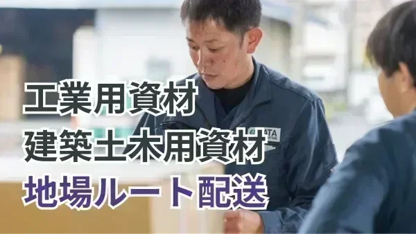 お休みは週休2日制