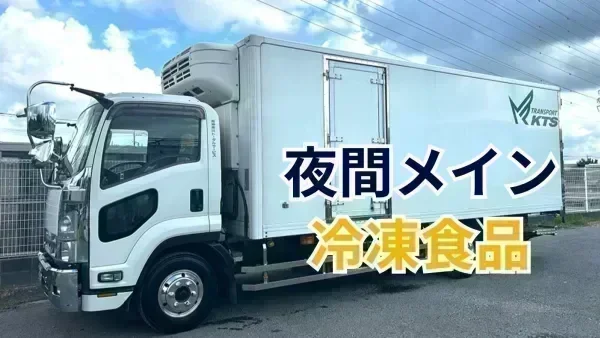 月35万以上可能