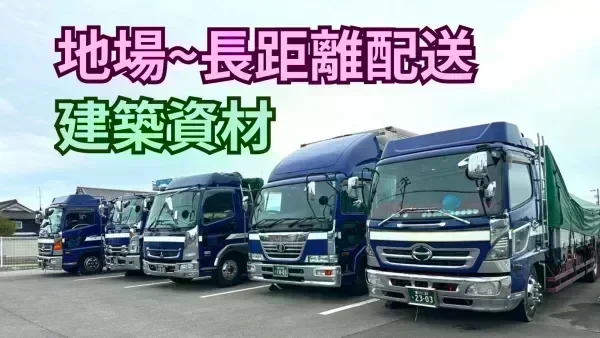 重労働少なめ♪