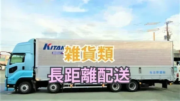 モデル月給 437,100円 (経験8年)