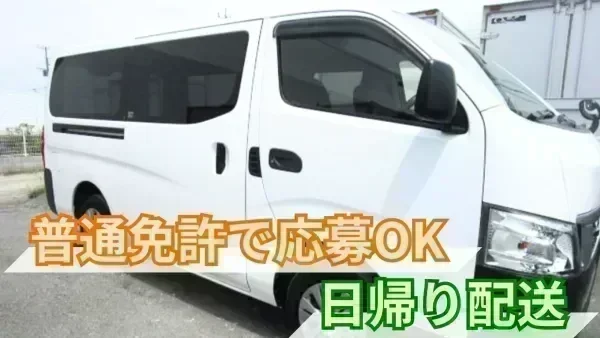 モデル年収530万円 (入社5年目 / 一般職)