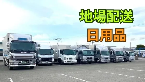 嬉しい「一人一車制」！車両カスタムOK！