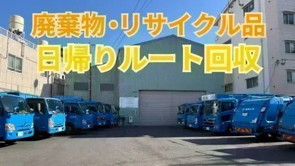 プライベート重視の方にもピッタリ