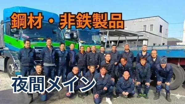 車両カスタムOK