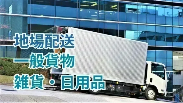 完全週休2日制＆年間休日125日以上！